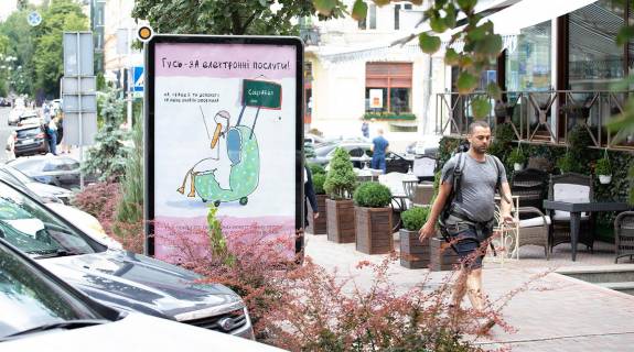 Сiтiлайт B у Києві, Сітілайт 1.2х1.8  Івана Франка вул., 27 Фото 1