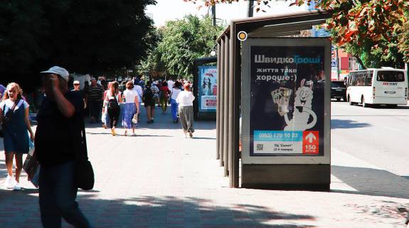 Citylight B in Cherkasy, Сітілайт 1.2х1.8  Smilans'ka st., 33 (druga zupinka) Photo 1