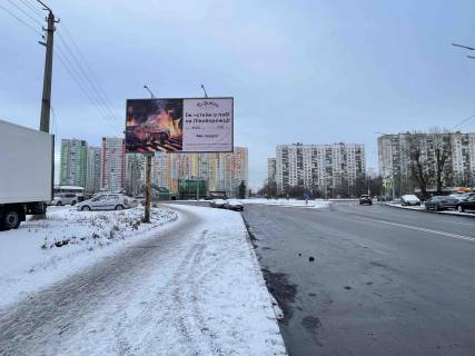 Билборд B в Киеве, Щит 3x6  Андрія Аболмасова (Панельна) вул., навпроти буд.№1 фото 2
