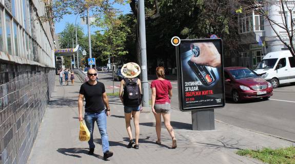 Ситилайт B в Киеве, Сітілайт 1.2х1.8  Князів Острозьких вул. (Московська). 8б Завод Арсенал фото 1