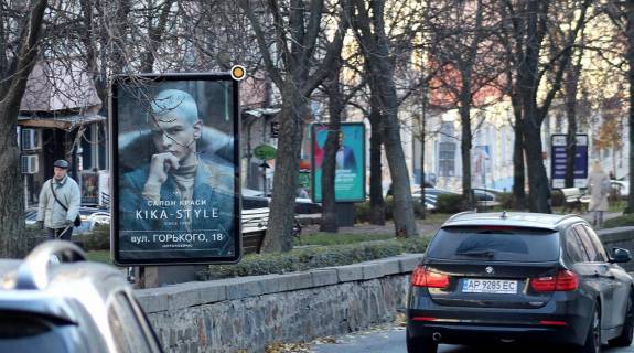 Ситилайт A в Киеве, Сітілайт 1.2х1.8  Антоновича вул. (Горького). роздільник фото 1