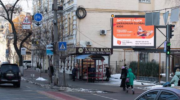 Видеоборд A у Києві, Цифра 2.3х3.14  вул. Січових Стрільців (Артема)./ Кудрявський узвіз - 392366 Фото 1