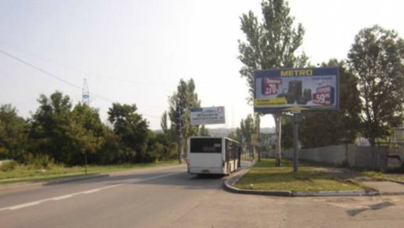 Билборд A в Донецке Кирова ул / Ленинский пр, н/к "Остров сокровищ", к центру фото 1