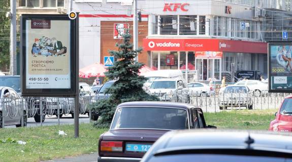 Ситискролл A в Киеве вул. Генерала Алмазова (Кутузова) . разделитель, к бул.Леси Украинки фото 1