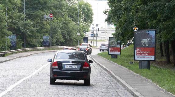 Ситилайт A в Киеве, Сітілайт 1.2х1.8  Дніпровський узвіз 13 фото 1