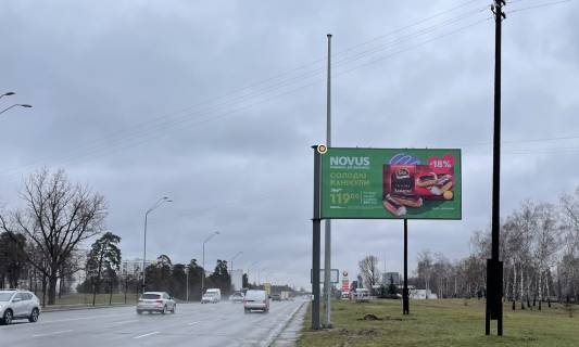 Билборд A в Киеве, Щит 3x6  Броварський проспект фото 1