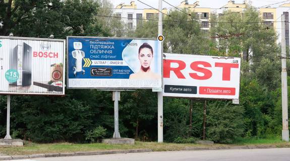 Білборд, Бігборд (Борд)  A у Івано-Франківську, Щит 3x6  Незалежності вул / Івасюка вул, АЗС "Словнафт", біля мосту через р.Бистриця, до центру Фото 1