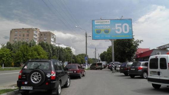 Білборд, Бігборд (Борд)  A у Борисполі, Щит 3x6  Київський шлях вул., 10, при в`їзді з м. Бориспіль в районі міського ринку Фото 1