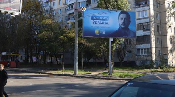 Білборд, Бігборд (Борд)  A у Одесі, Щит 3x6  Князя Ярослава Мудрого просп. (Академіка Глушка просп.) / Сім’ї Глодан вул. (Ільфа і Петрова) в центр Фото 1