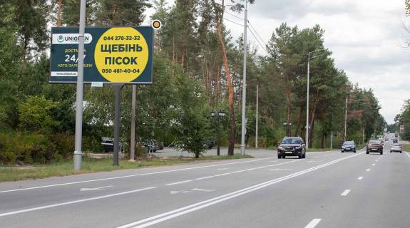 Билборд B на трассах Киевской области, Щит 3x6  Столичне шосе, біля ресторану " Купецький двір", в Київ фото 1