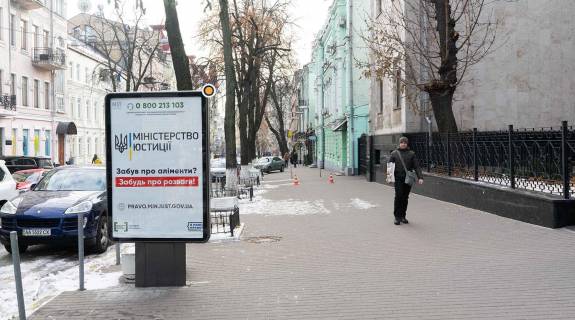 Ситилайт B в Киеве, Сітілайт 1.2х1.8  Євгена Чикаленка вул. (Пушкінська). 36 фото 1
