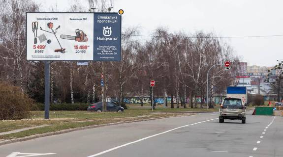 Білборд, Бігборд (Борд)  A у Києві, Щит 3x6  Івана Дзюби (Сім' ї Сосніних) вул., навпроти буд.№ 18/1 Фото 2