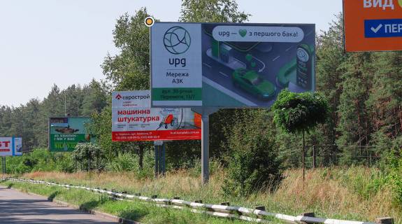 Билборд A в Черкассах, Щит 3x6  Золотоніське шосе, в центр фото 1