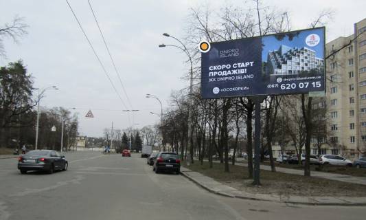 Billboard A in Kyiv, Щит 3x6  Gongadze Georgia av.,32a, navproti restoranu "Forteca", v napramku do Svobodi av. Photo 1