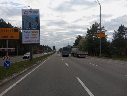 Билборд A в Киеве, Щит 6х3 вертикаль  просп. Броварський, 95, роздільник фото 1