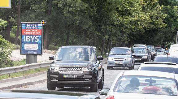 Ситилайт B в Киеве, Сітілайт 1.2х1.8  Дніпровський узвіз 6 фото 1