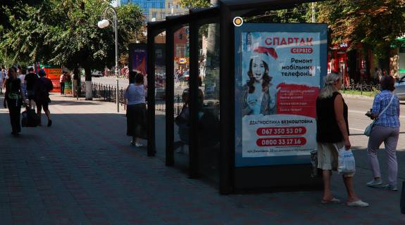 Ситилайт B в Черкассах, Сітілайт 1.2х1.8  Смілянська вул., 33 (перша зупинка) фото 1