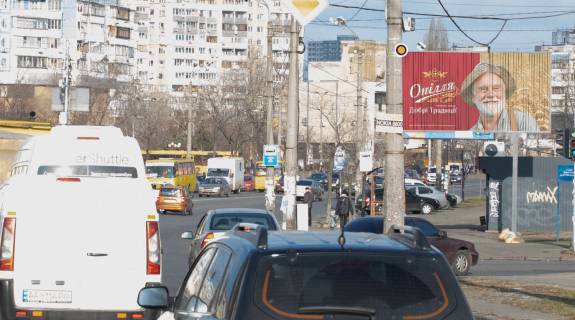 Билборд A в Киеве, борд  Червоної Калини (Маяковського Володимира) пр.,2/1/ Закревського вул., виїзд на ж/м Троєщина фото 1