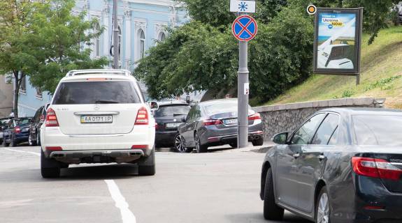 Сiтiлайт A у Києві, Сітілайт 1.2х1.8  Трьохсвятительска вул. Фото 1