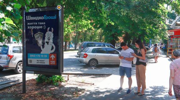 Ситилайт A в Черкассах, Сітілайт 1.2х1.8  Шевченка бульв., 264- Небесної Сотні вул. (розмір 1.22х1.84 м) фото 1