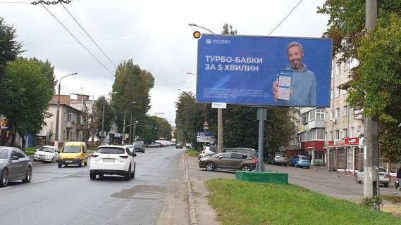 Билборд A в Хмельницком, Щит 3x6  Тернопільська вул.,14 фото 1