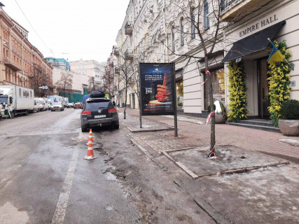 Ситискролл A в Киеве, Скролер 1.2х1.8  Городецького Архітектора вул. 4 фото 1