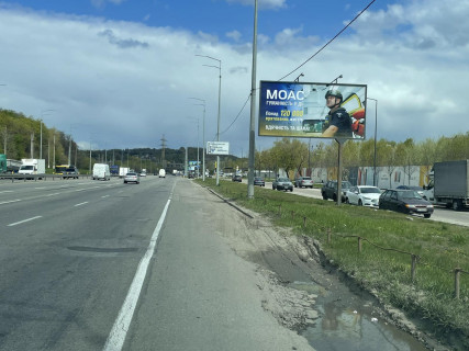 Білборд, Бігборд (Борд)  A у Києві, Щит 3x6  Столичне шосе, 290м до АЗС GLUSCO, до Південного моста Фото 1
