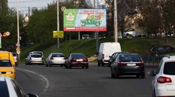 Призматрон, Призма A у Києві, Призматрон 3х6  Полярна вул., 8Г, навпроти ТЦ "Полярний" - 235622 Фото 1