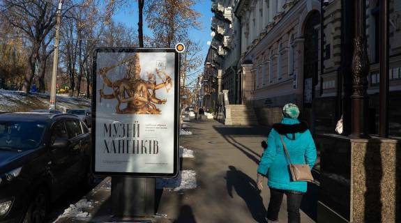 Сiтiлайт B у Києві, Сітілайт 1.2х1.8  Терещенківська вул. 17 Фото 1