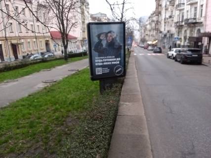 Сiтiлайт A у Києві, Сітілайт 1.2х1.8  Антоновича вул. (Горького). роздільник Фото 2