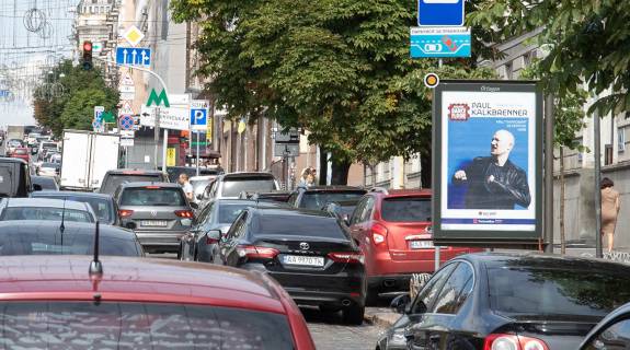 Билборд A в Киеве, борд  Богдана Хмельницького вул. 6/13 фото 1