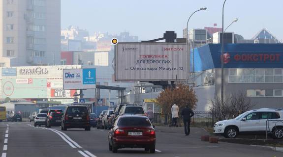 Билборд A в Киеве, борд  Мішуги вул.,1/4, до пр. Григоренка фото 1