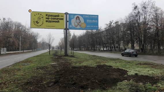 Билборд A в Харькове Богдана Хмельницкого бул./ Каденюка (раніше Танкопія) вул., разделитель, к Олександрівський пр. (колиш. Косіора пр.) .левый фото 1