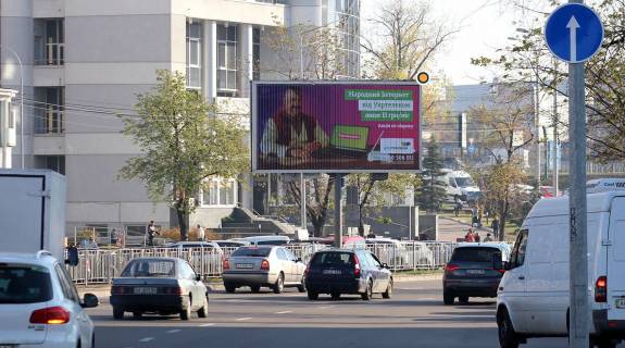 Билборд A в Киеве, в  Митрополита Андрея Шептицького вул. (Луначарського).,в бік Броварського пр. та ст.м.Лівобережна фото 1