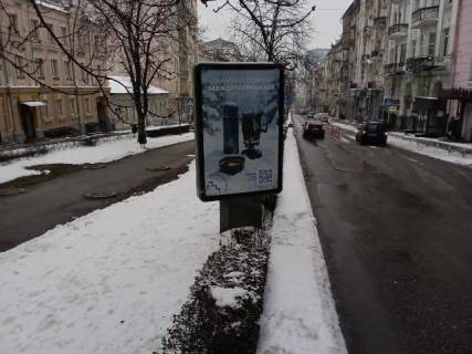 Сiтiлайт A у Києві, Сітілайт 1.2х1.8  Антоновича вул. (Горького). роздільник Фото 1