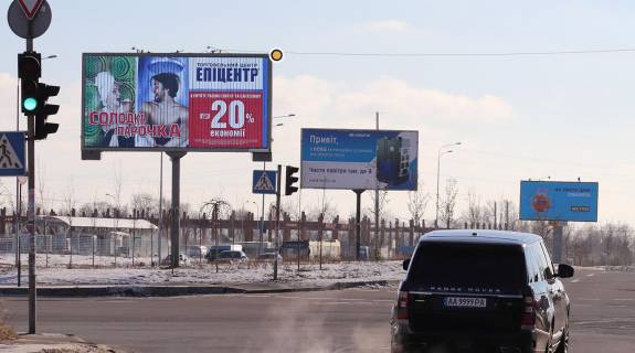 Prismatron, Prism A in Kyiv, Призматрон 3х6  Grigorenka prosp.,rozdil'nik, do gipermarketu Epicentr - 235551 Photo 1