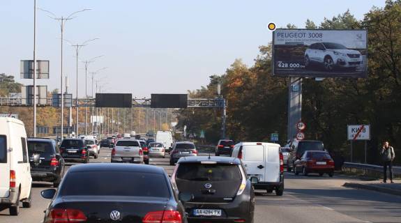 Нестандарт A у Києві Бориспольское шоссе, 18км 200м, 3 столб на разделите, щит 5, из Киева Фото 1