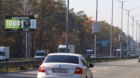 Нестандарт B в Киеве Бориспольское шоссе, 20км 500м, 49-50 столб на разделителе, щит 3, в Киев фото 1