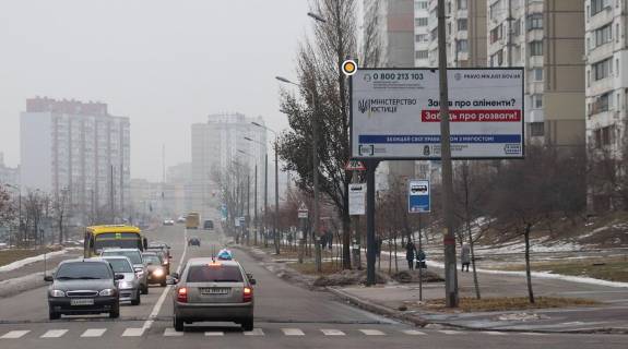 Білборд, Бігборд (Борд)  A у Києві, Щит 3x6  Оноре де Бальзака вул. 81/1 Фото 1