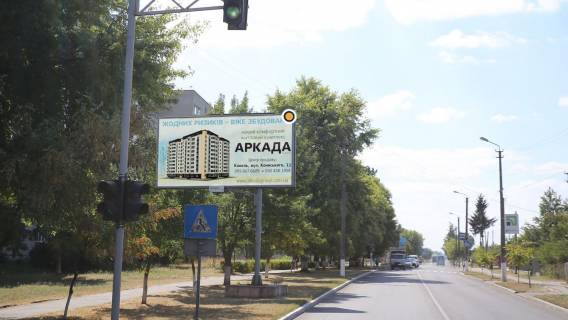 Билборд B в Ковеле Владимирская ул., 76 / Княгини Ольги ул, из центра фото 1