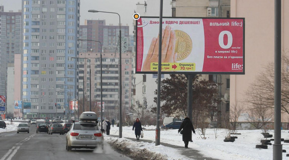 Билборд A в Киеве, Щит 3x6  Крушельницької вул. 10а, в напрямку до пр.Петра Григоренка фото 1