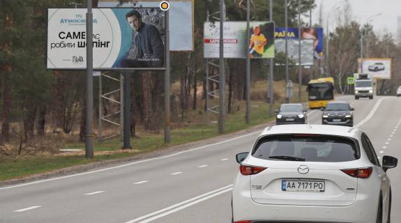 Билборд B в Конче-Заспе, Щит 3x6  Столичне шосе, 400м від бази "Динамо", в Київ фото 1