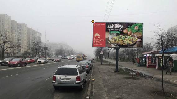 Билборд A в Киеве, Щит 3x6  Сержа Лифаря (Сабурова) вул., 51 фото 1
