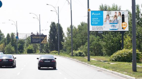 Білборд, Бігборд (Борд)  A у Києві, Щит 3x6  Рональда Рейгана вул. (Теодора Драйзера)., навпроти буд.№46/15 Фото 1