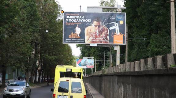 Билборд A в Львове, Щит 3x6  Сахарова вул, 42, щит № 3, в центр фото 1