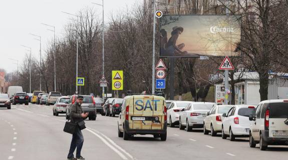 Билборд A в Киеве, Щит 3x6  Голосіївська вул. 6 фото 1