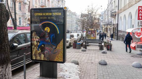 Ситилайт B в Киеве, Сітілайт 1.2х1.8  Євгена Чикаленка вул. (Пушкінська). 12 фото 1