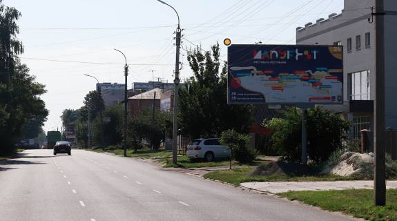 Білборд, Бігборд (Борд)  A у Черкасах, Щит 3x6  Надпільна (Ільїна) вул. / Юркевича (Морозова) пров. Фото 1