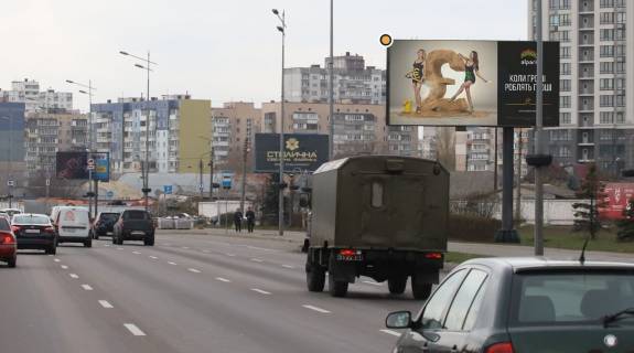 Билборд A в Киеве, Щит 4x8  Бажана Миколи пр. фото 1
