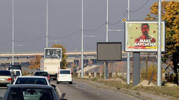 Бэклайт A в Киеве, 2.3х3.14  Набережне шосе, в напрямку мосту Метро фото 1